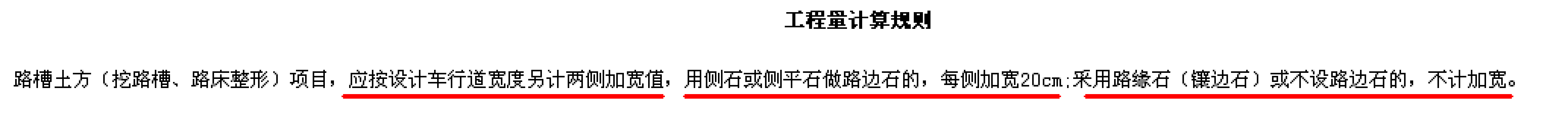 砼