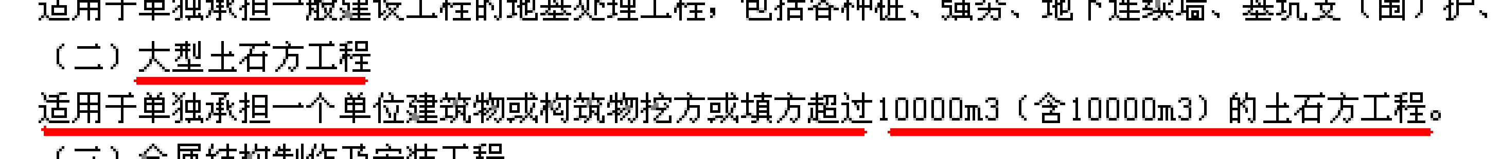 工程造价咨询