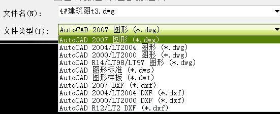 廣聯達服務新干線