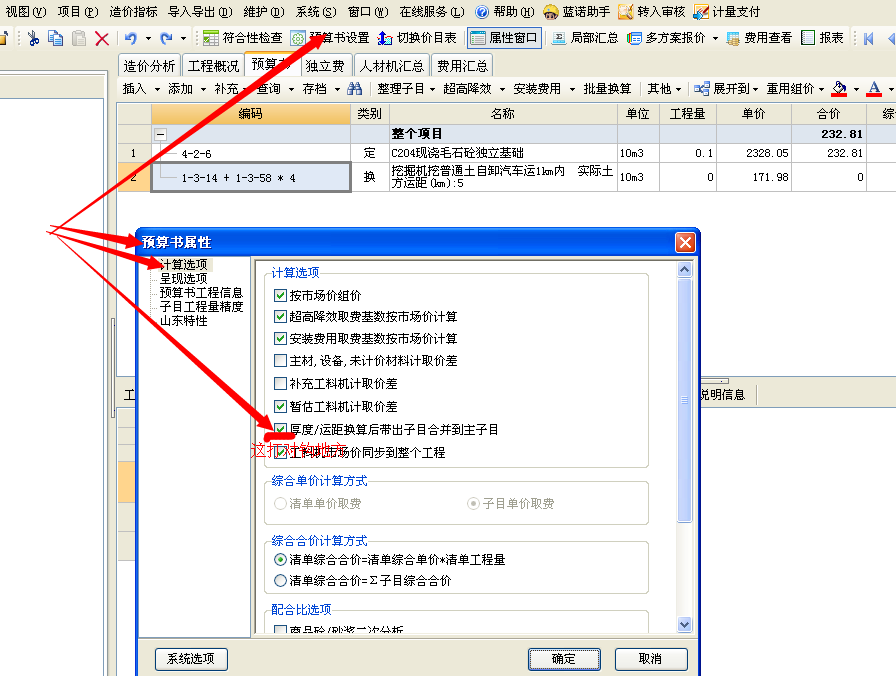 答疑解惑