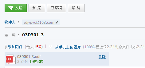 答疑解惑