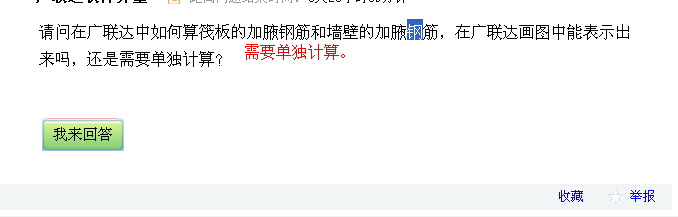 算量