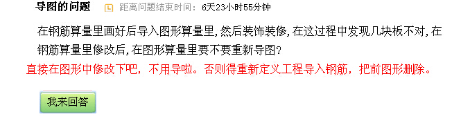 導(dǎo)入圖形