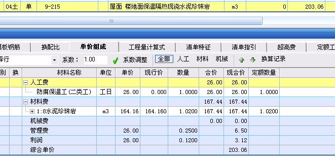 江苏地区