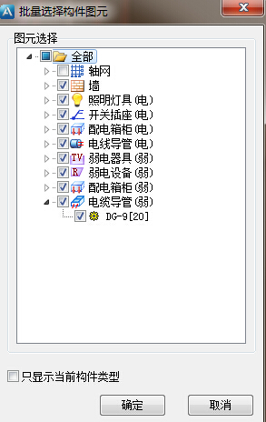 描圖