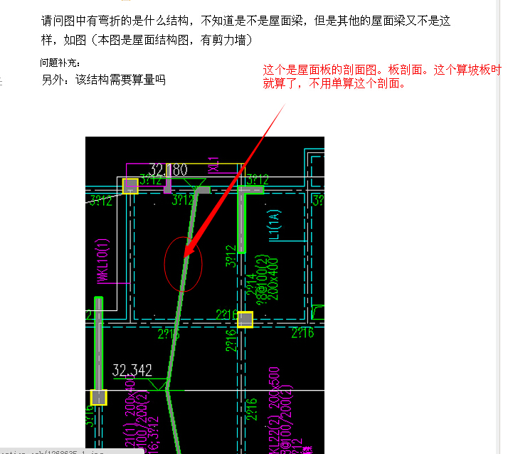 答疑解惑