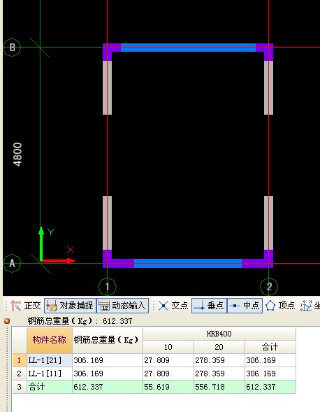 廣聯(lián)達服務新干線