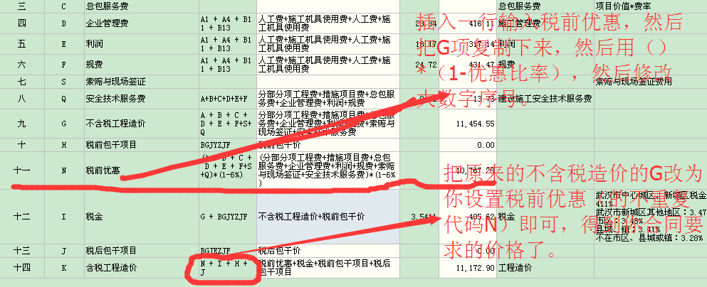 建筑行业快速问答平台-答疑解惑