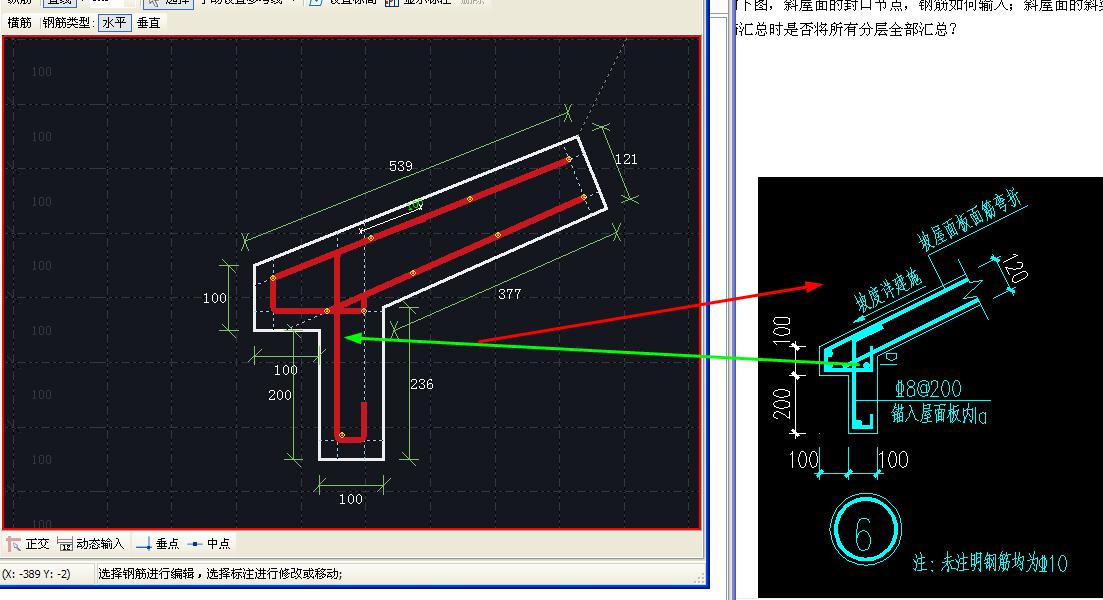 挑檐怎么绘制