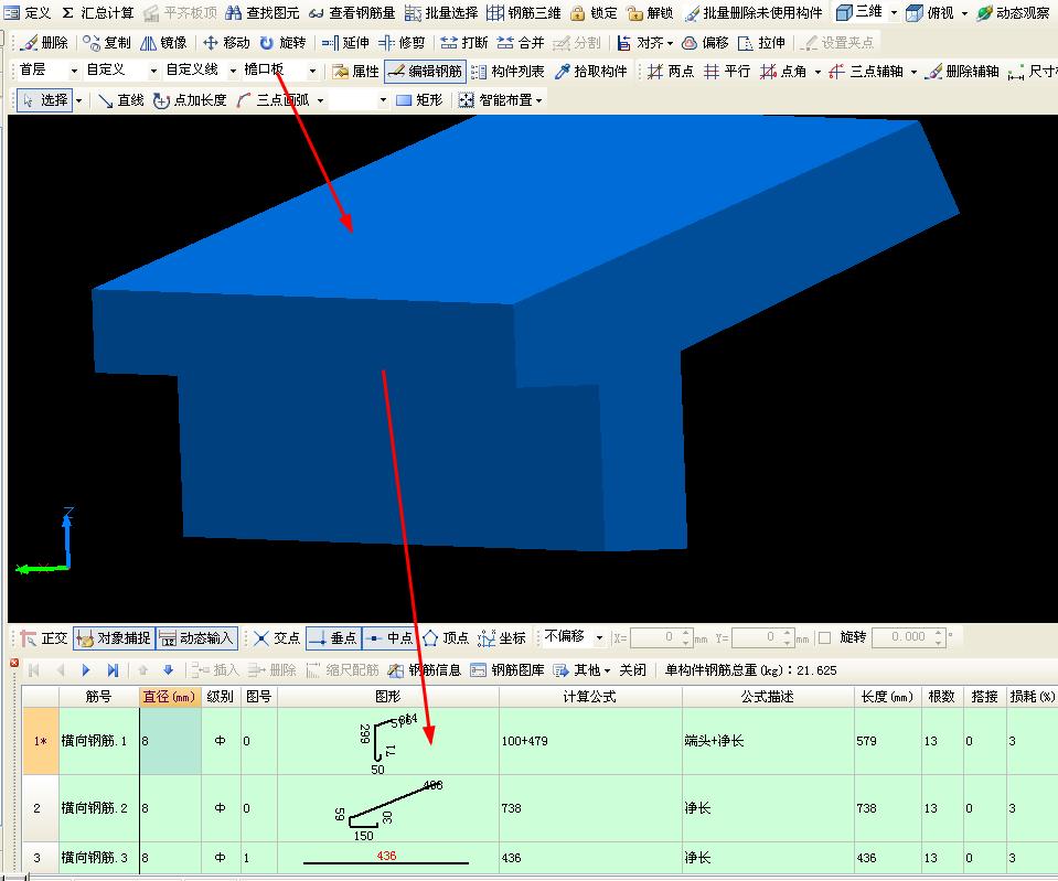 建筑行业快速问答平台-答疑解惑