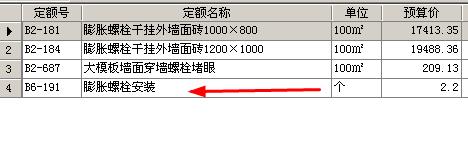 角钢