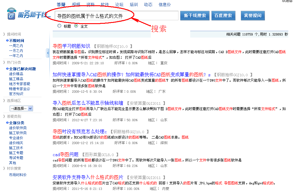 識別梁