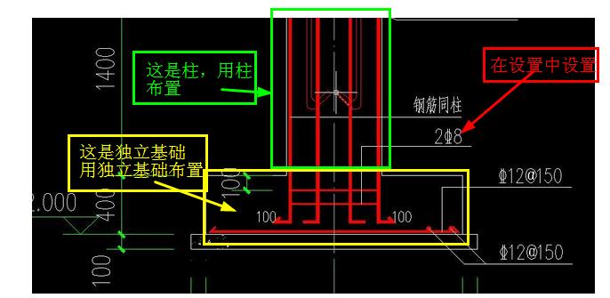 独立基础短柱钢筋同柱钢筋,但计算出来箍筋只有最外边一圈箍筋,里面的