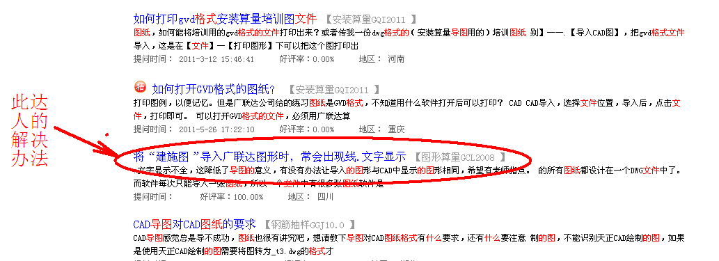 批量識別