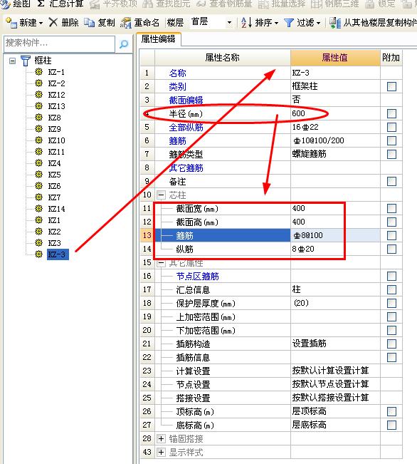 建筑行业快速问答平台-答疑解惑