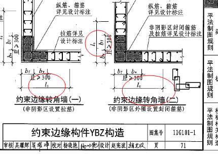 建筑行业快速问答平台-答疑解惑