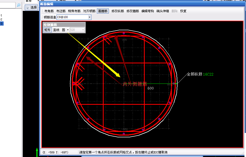 圆形柱里面的箍筋是怎么处理的?