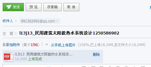 答疑解惑