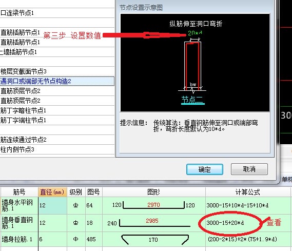 建筑行业快速问答平台-答疑解惑