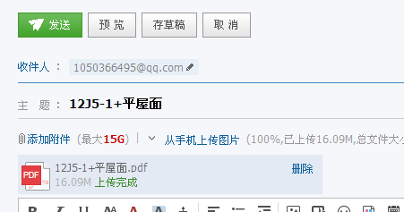 廣聯達服務新干線