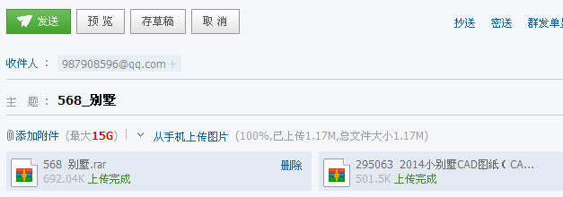 圖紙?jiān)O(shè)計(jì)