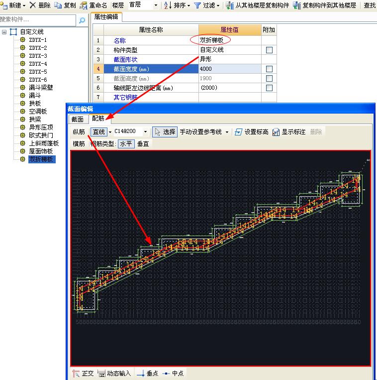 手算