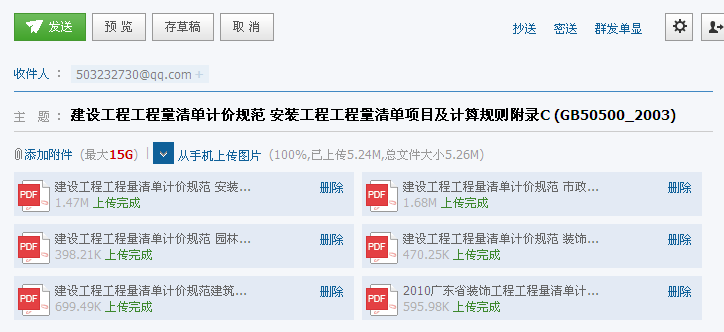 13清单