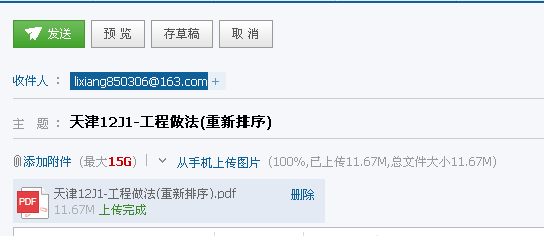 答疑解惑