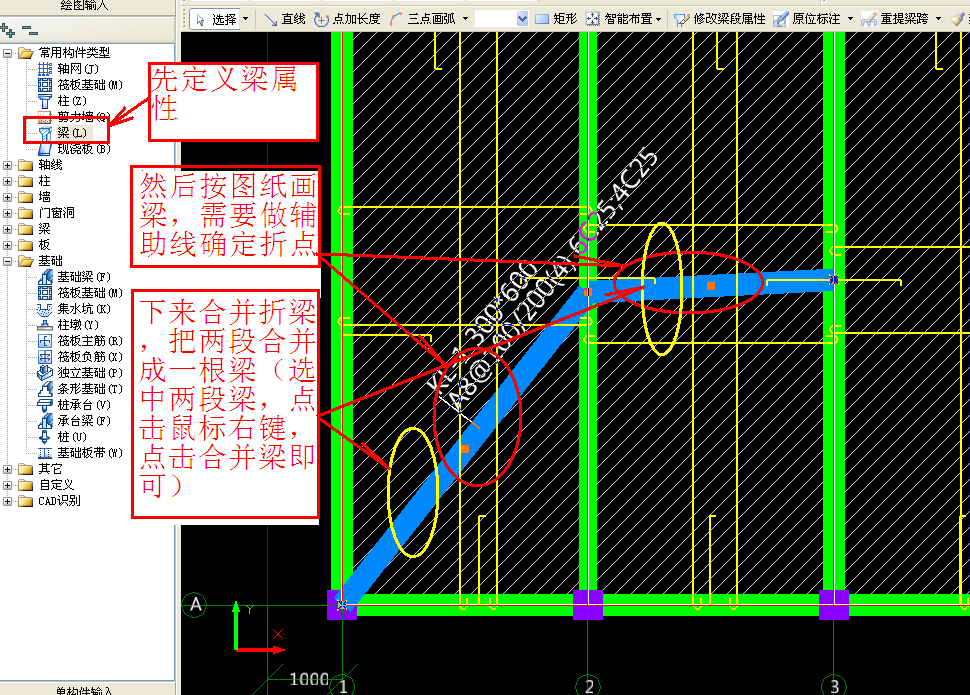 建筑行業快速問答平臺-答疑解惑