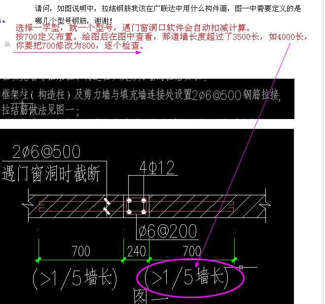 廣聯達服務新干線