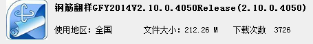 设置升降板