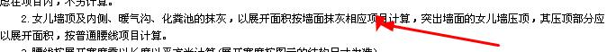 子目