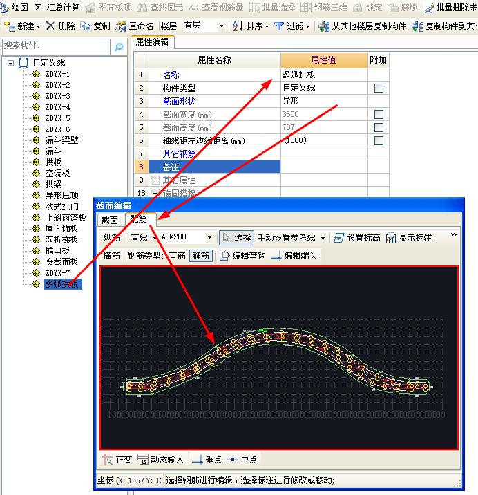 建筑行业快速问答平台-答疑解惑