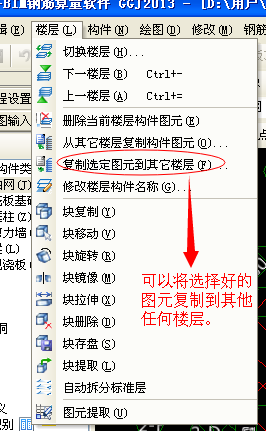 選中圖元
