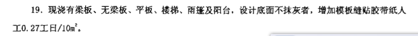 计取