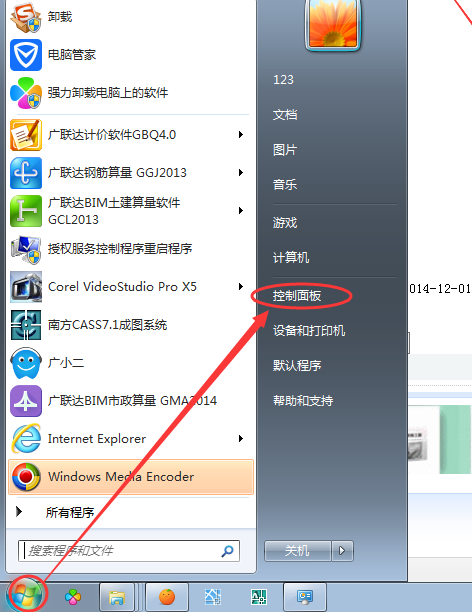 卸载