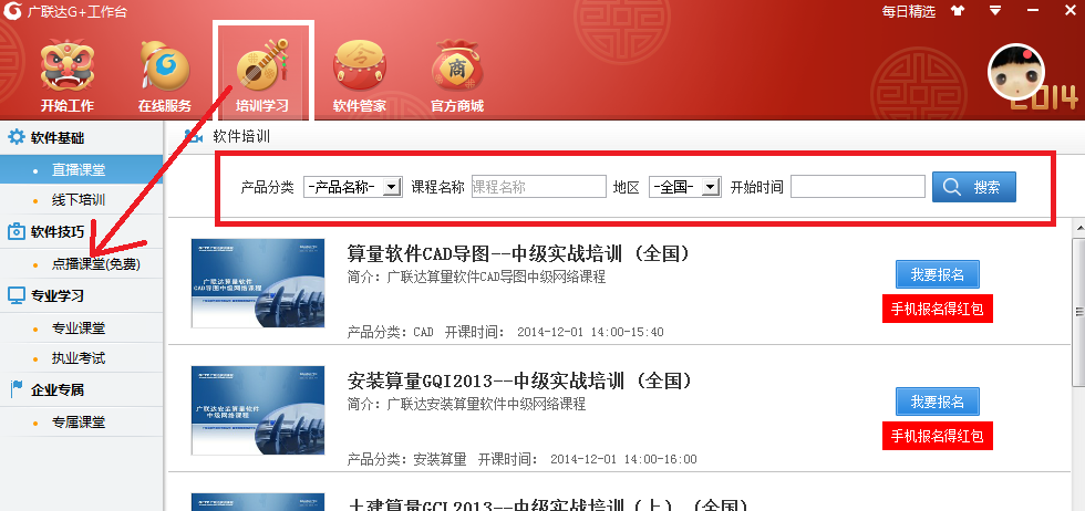 图纸下载