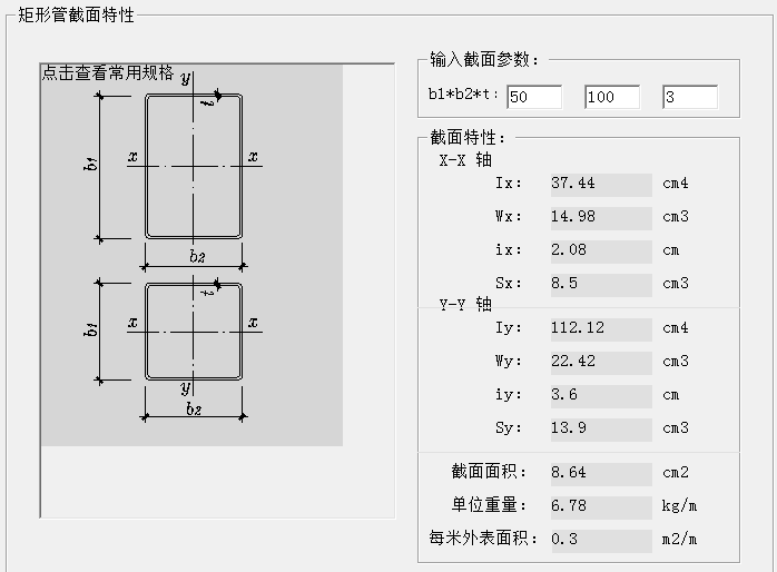 建筑行业快速问答平台-答疑解惑