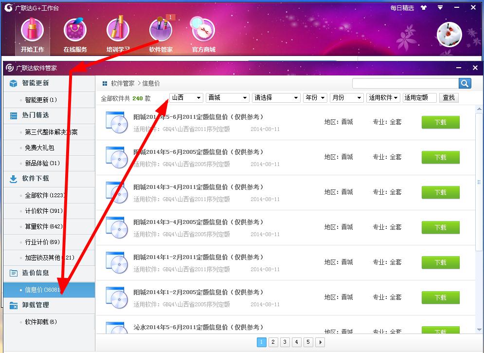 格式不對