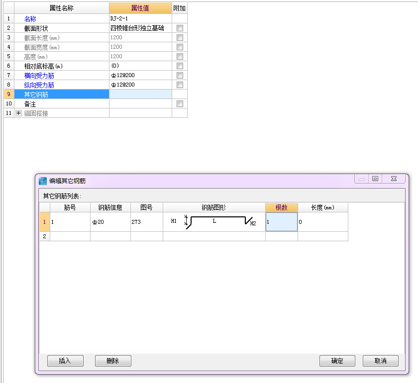 建筑行业快速问答平台-答疑解惑