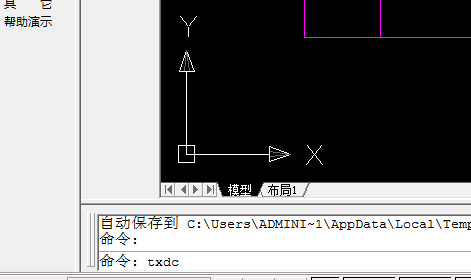 重新导入