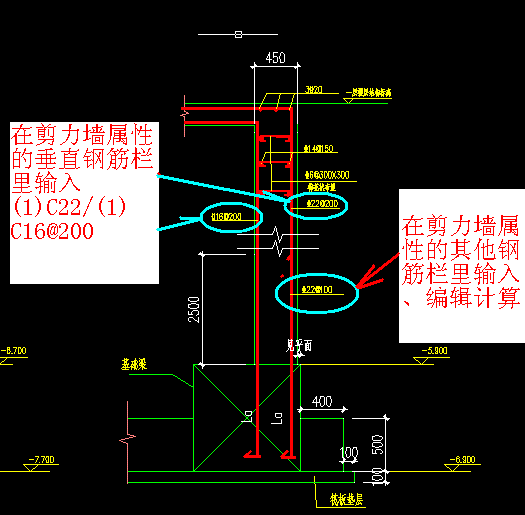 剪力墙垂直分布钢筋