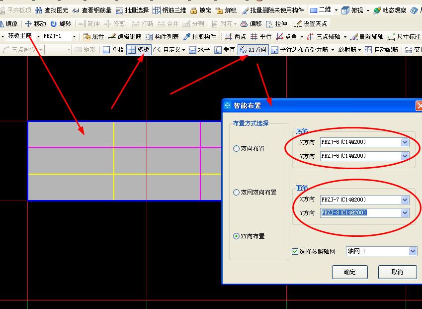 建筑行业快速问答平台-答疑解惑