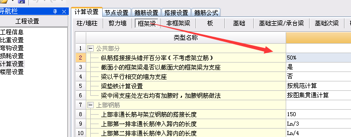 廣聯(lián)達服務新干線