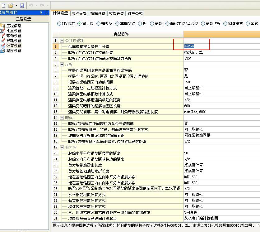 建筑行业快速问答平台-答疑解惑