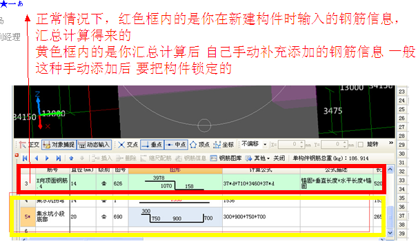刪掉