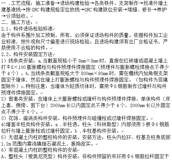 欧式风格