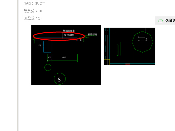 相邻