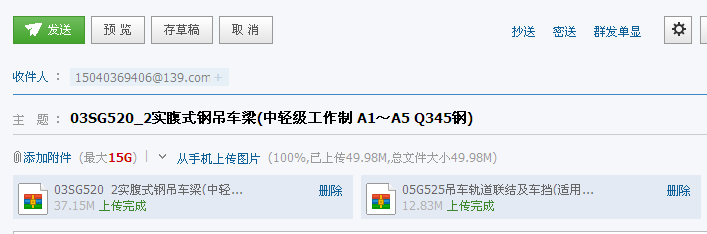 結構圖