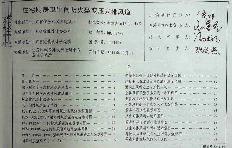 千赢官网首页登录入口服务新干线